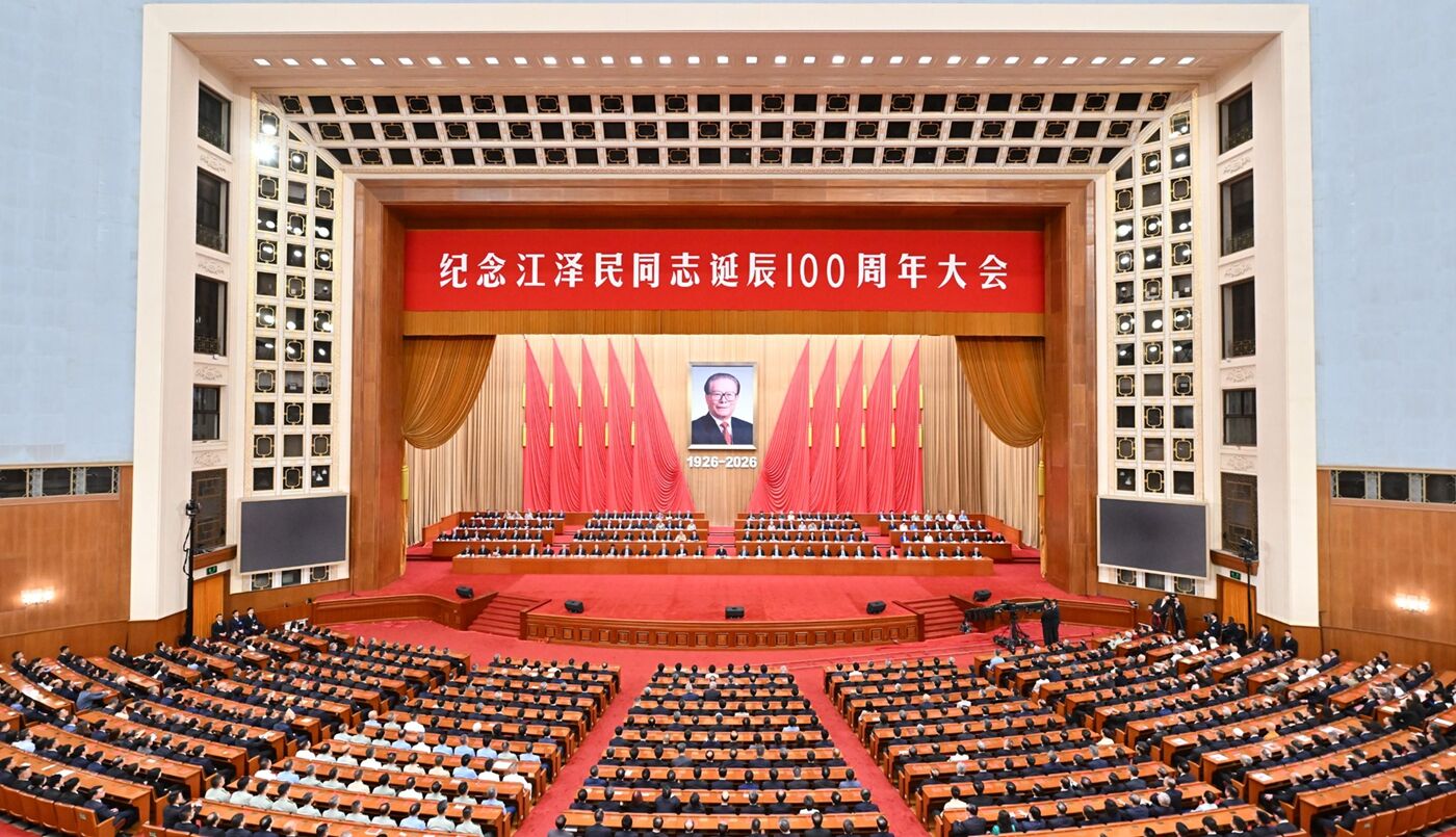 Jiang Zemin’in doğumunun 100. yıl dönümü anma toplantısı