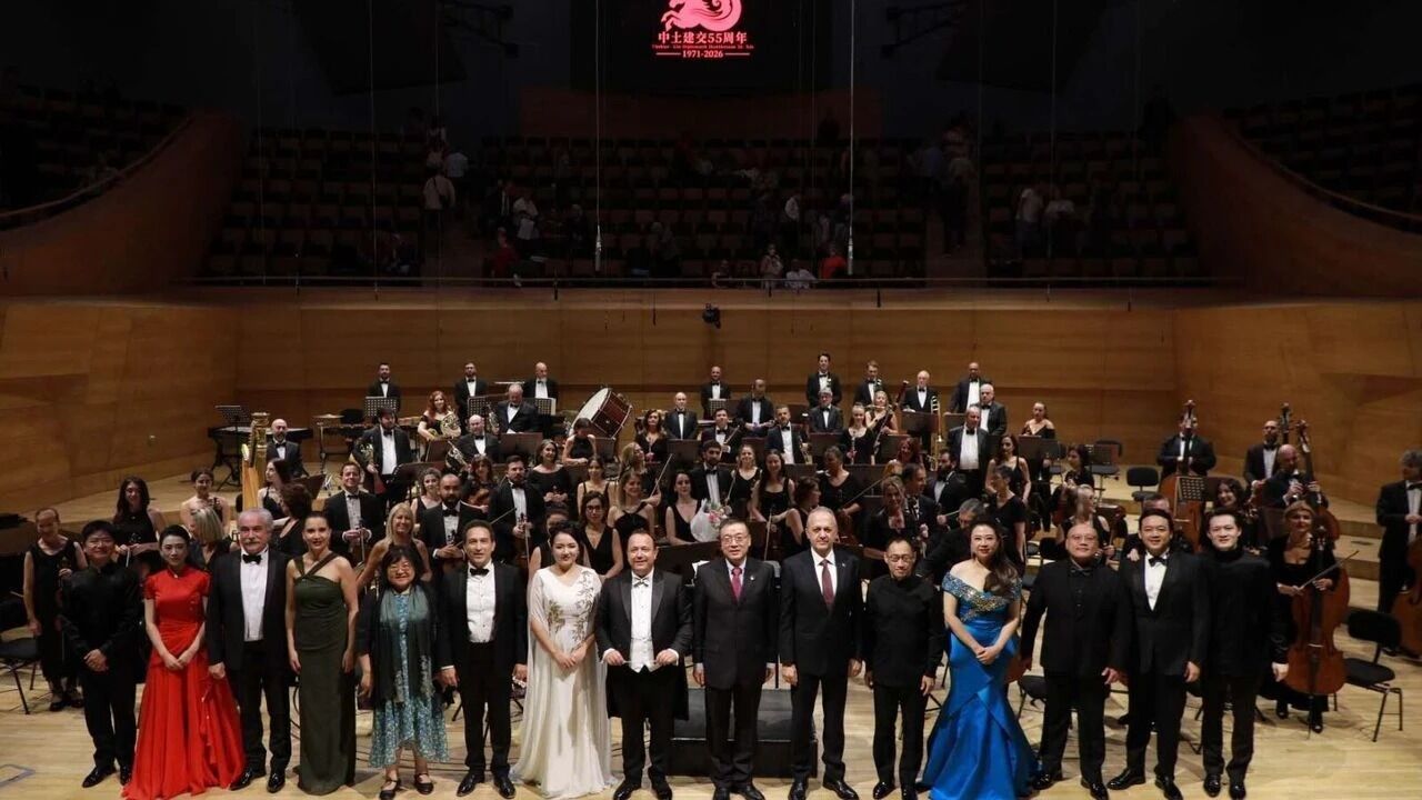 Türkiye ile Çin'in diplomatik ilişkilerinin 55. yıl dönümünde konser verildi