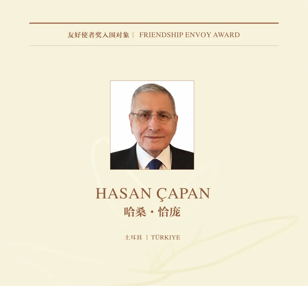 Çin’in Orkide Ödülleri’nde Türkiye’den Hasan Çapan finale kaldı