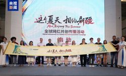 “Bu Yaz Xinjiang’da Buluşalım” etkinliği Kuçar kentinde başladı