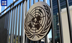Guterres eğitim merkezinin yıkılmasını şiddetle kınadı