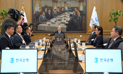 Güney Kore Merkez Bankası'ndan sürpriz faiz hamlesi