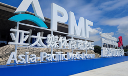 Asya-Pasifik Medya Forumu Shenzhen'de toplandı