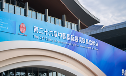 26. Çin Uluslararası Yatırım ve Ticaret Fuarı Xiamen'de başladı