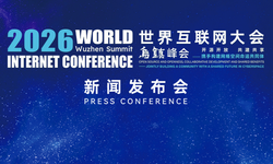 2026 Dünya İnternet Konferansı Wuzhen Zirvesi kasım ayında Çin'de düzenlenecek