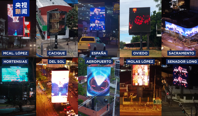 CMG Bahar Bayramı Galası tanıtımı Asuncion’da yapıldı