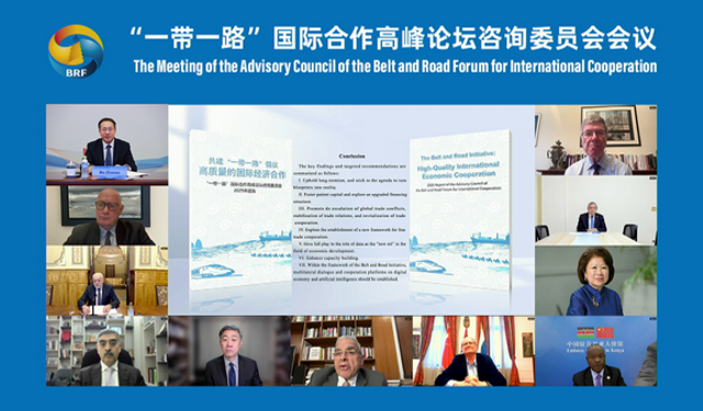 Kuşak ve Yol Uluslararası İşbirliği Forumu Danışmanlık Komitesi toplandı