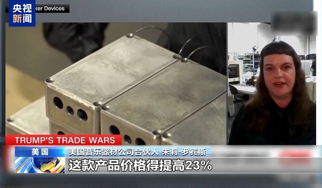 “Gümrük vergileri, ABD imalat sanayini zayıflatacak”