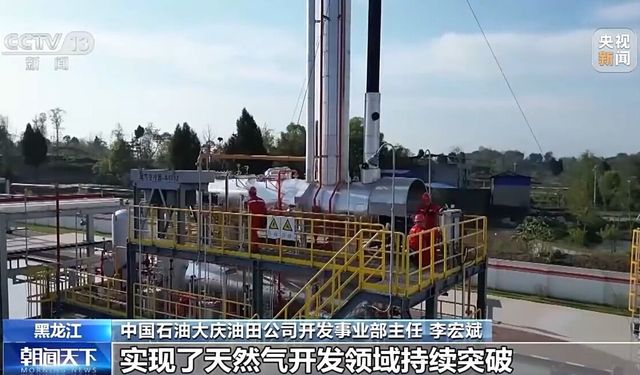 Daqing Petrol Sahası tarihi rekor kırdı