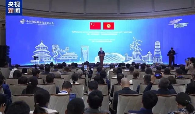 Bişkek'te Çin-Kırgızistan İş ve Yatırım Forumu