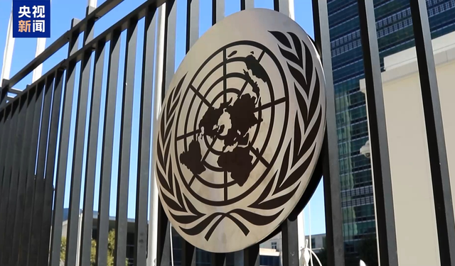 Guterres eğitim merkezinin yıkılmasını şiddetle kınadı