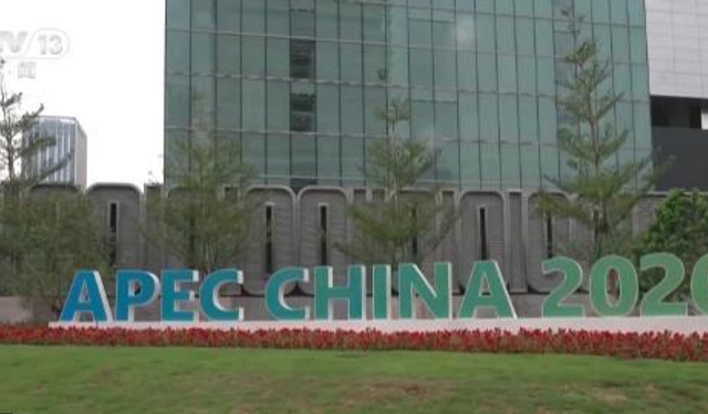 32. APEC KOBİ zirvesi başladı