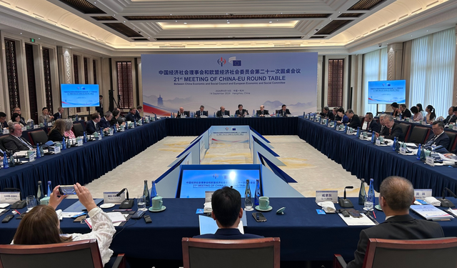 21. Çin-AB Yuvarlak Masa Toplantısı Hangzhou’da düzenlendi