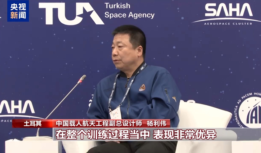 Yang Liwei: Çin, uzayda uluslararası işbirliğine hazır